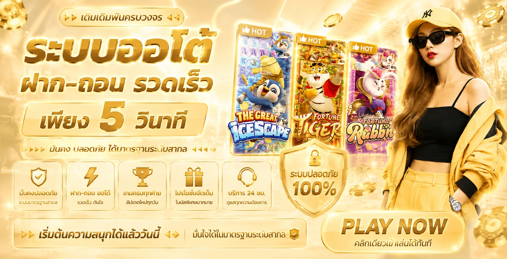 MCM168WIN ทางเข้า สมัคร ฝากถอนออโต้ ปลอดภัย