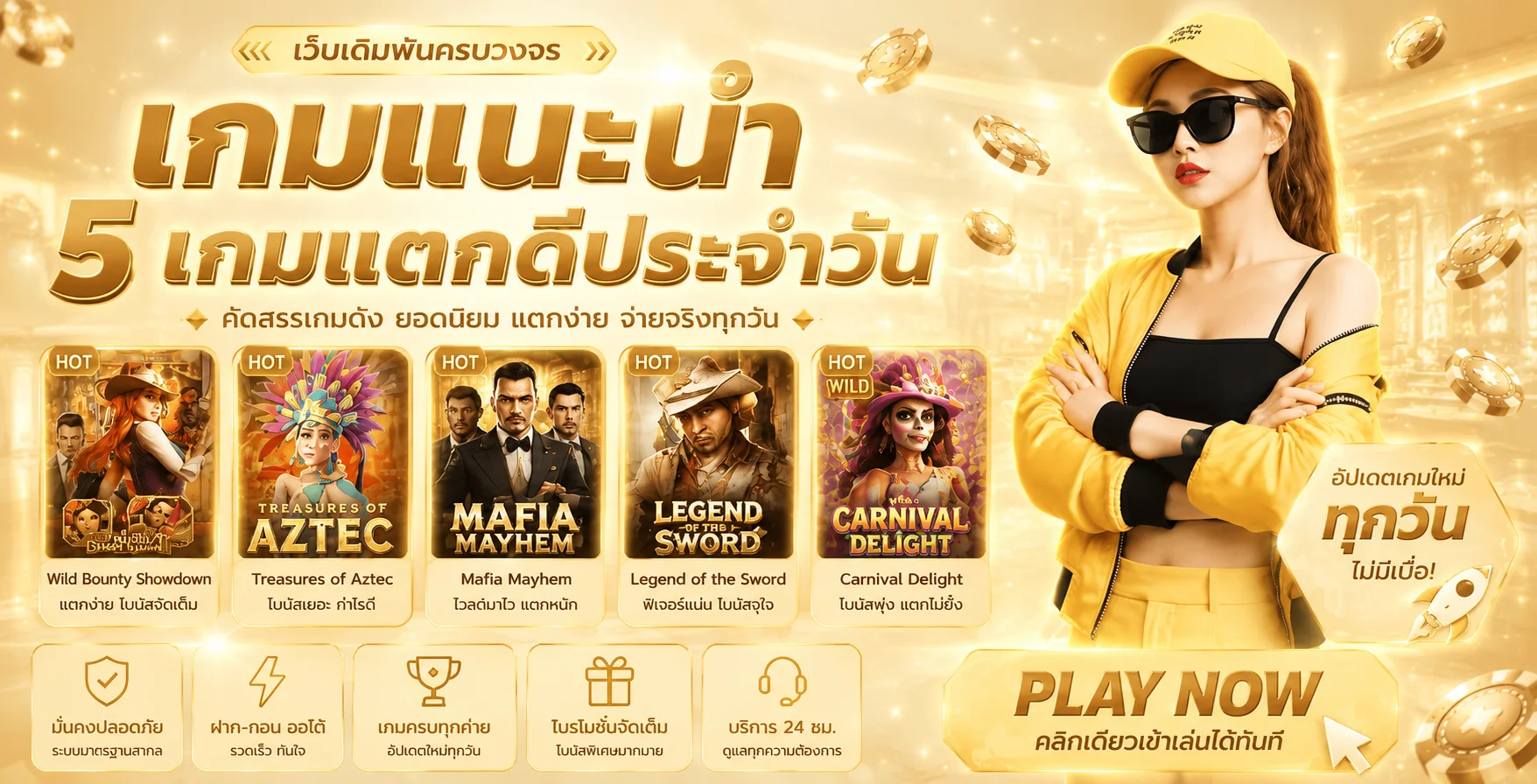 MCM168WIN ทางเข้า สมัคร ฝากถอนออโต้ ปลอดภัย