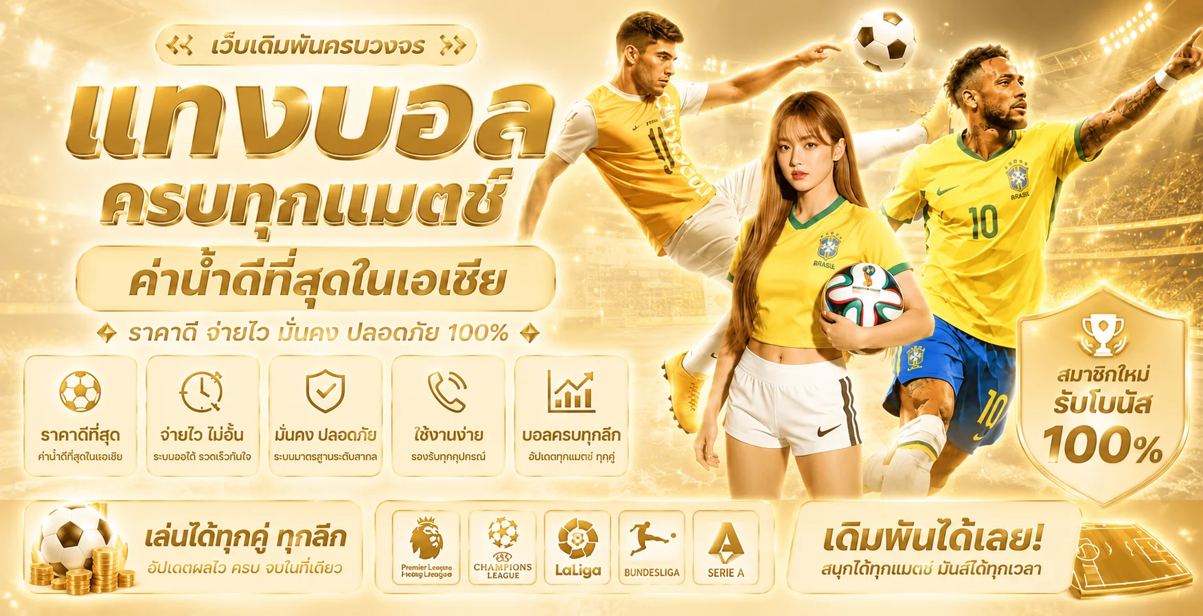สล็อตออนไลน์และตัวละครเกม MCM168WIN