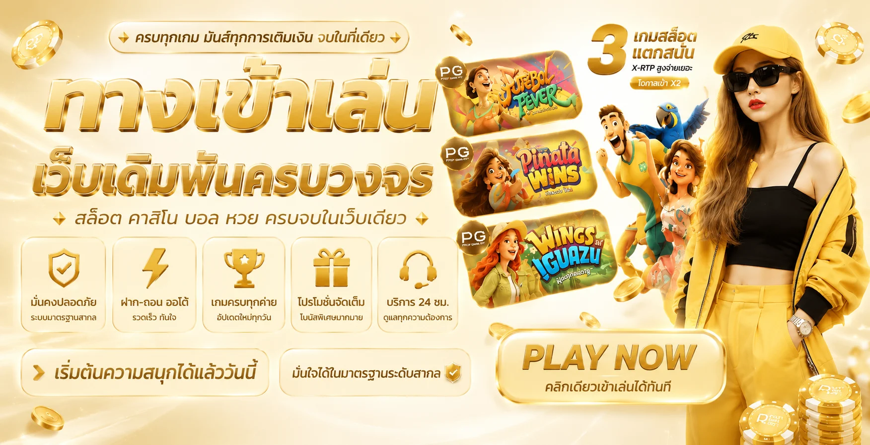 ทางเข้าเล่น MCM168WIN สำหรับกีฬาและสล็อต